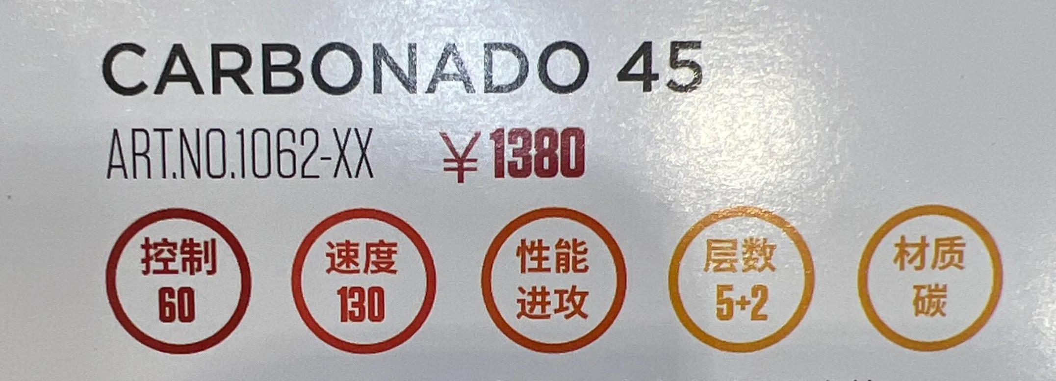 斯蒂卡STIGA热门乒乓底板推荐