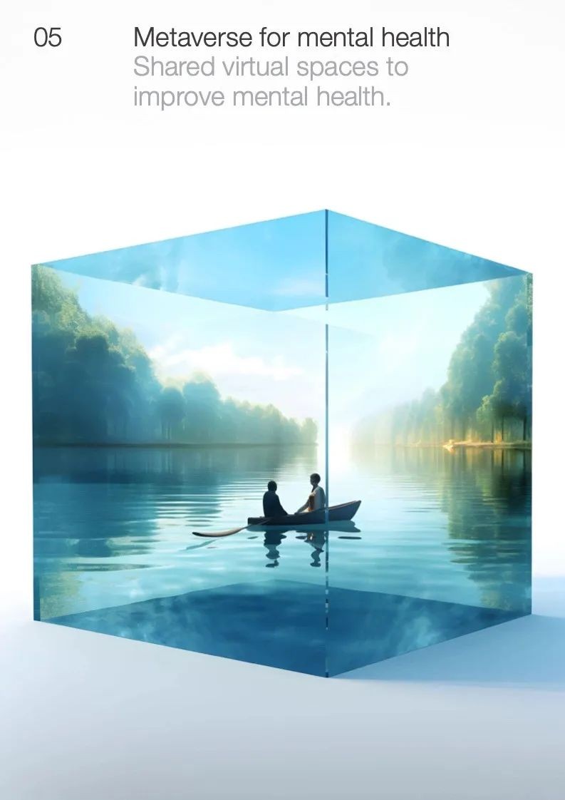 2023年十大新兴技术发布！