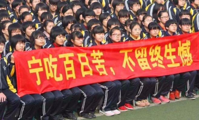 衡水中学模式给中国教育带来什么,任正非说衡水中学完整版