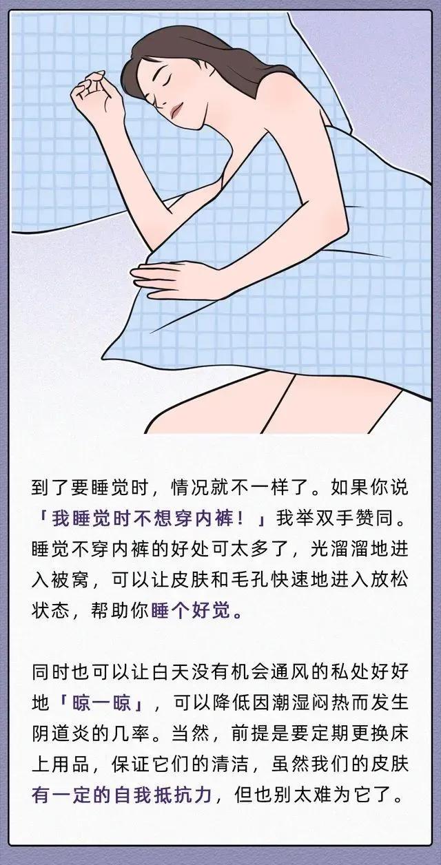 关于女生内衣的六个“秘密”，可能很多女生还不知道