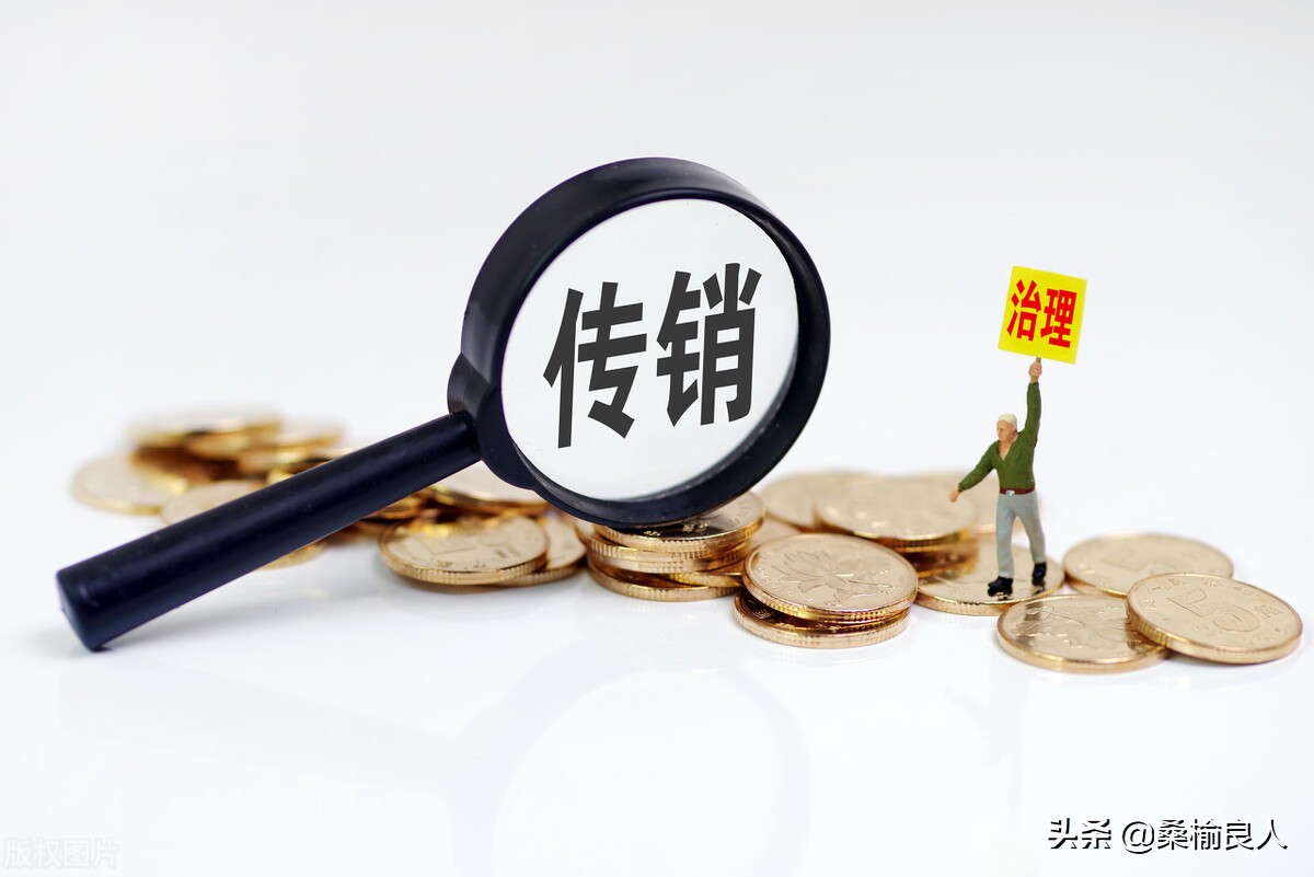 怎样解救误入传销组织的家人,我是如何一步步掉入商家陷阱