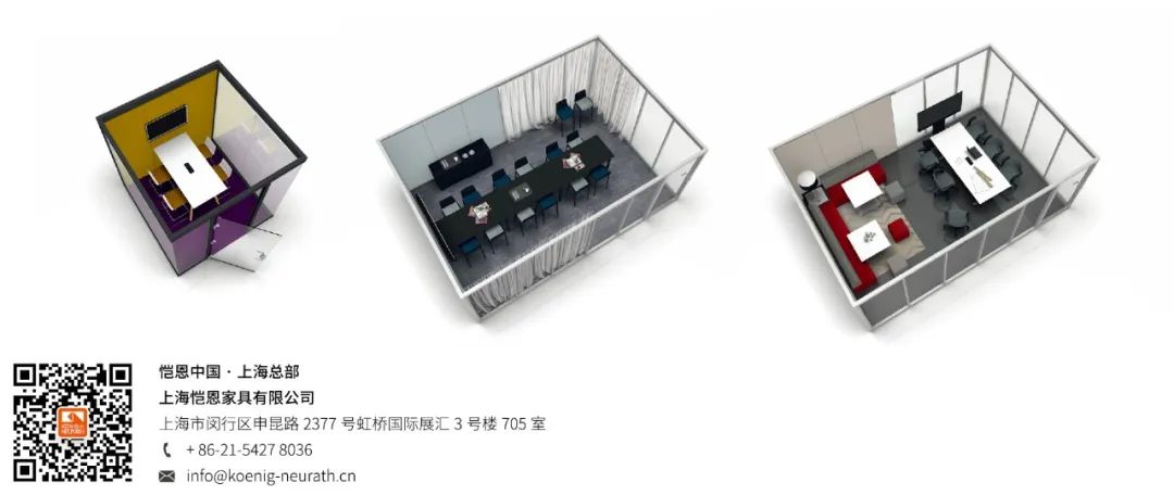 藏在写字楼里面的工作室,智慧办公工作站