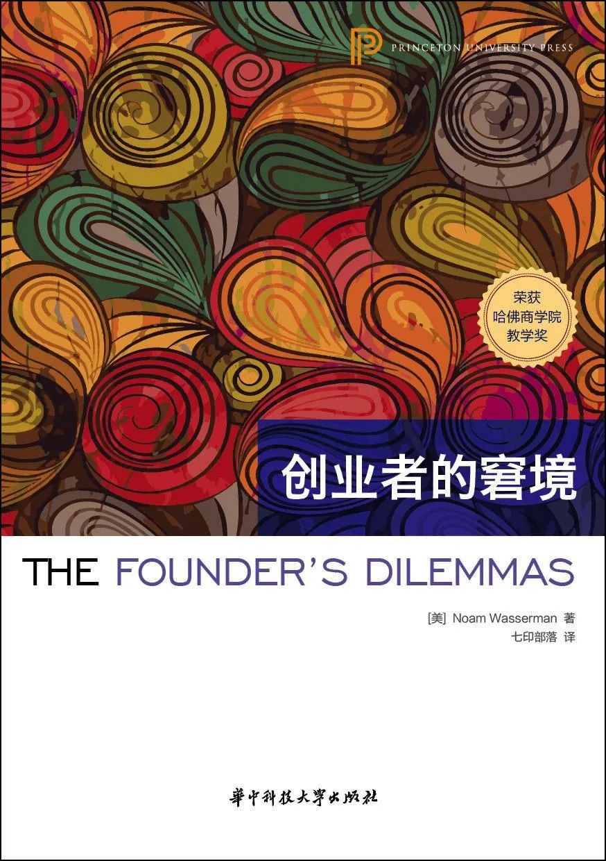 2020年推荐商业书单,商业书单推荐