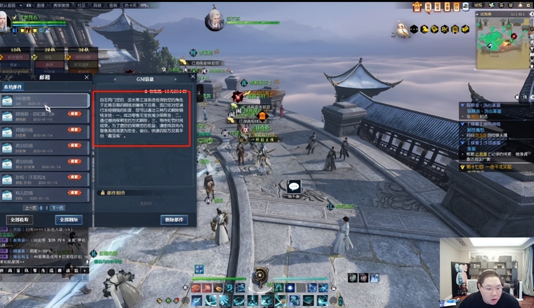 pdd被封逆水寒账号价值,pdd逆水寒解封了吗