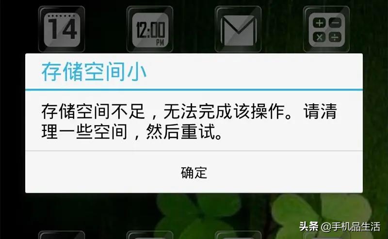 手机内存很大为什么越用越卡,手机内存很多为什么还是很卡