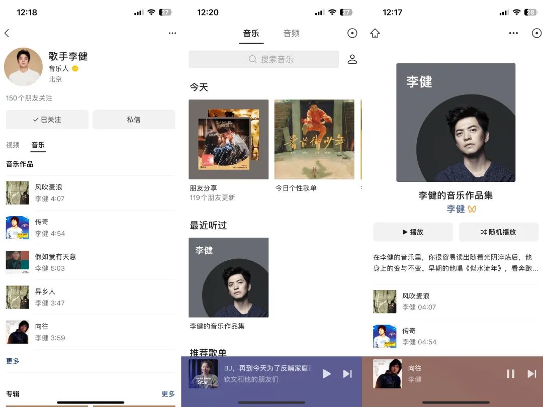 微信悄悄上线两大新功能,微信有大动作了吗