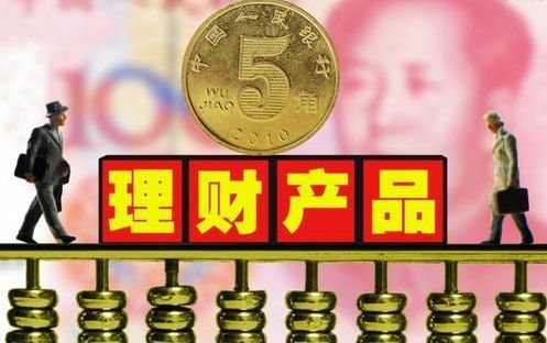 收益基准高达8%，邮储银行一款理财1小时卖20亿，中行交行也来了