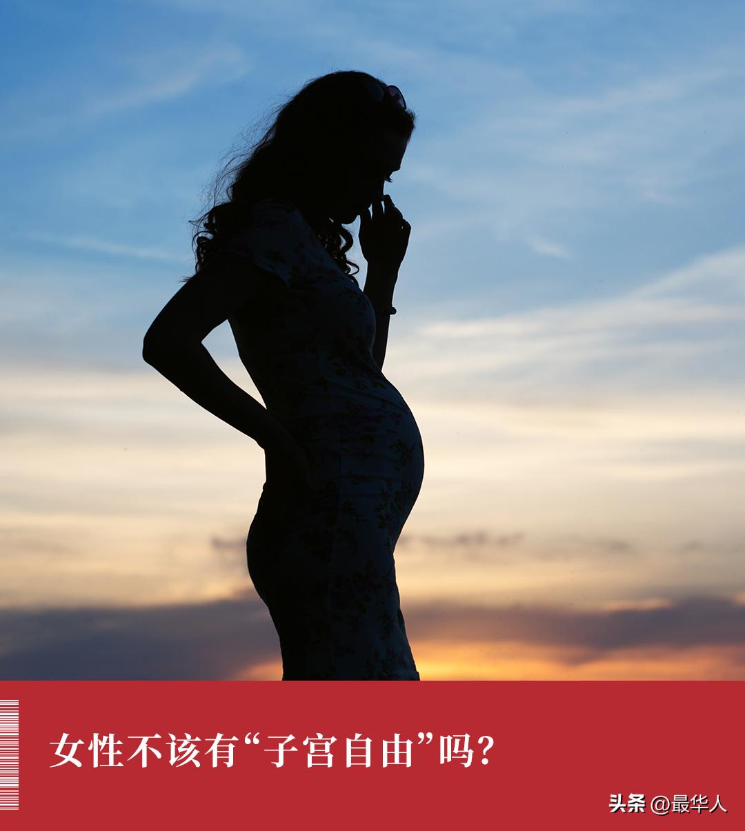 泰国禁止堕胎,泰国堕胎法正式生效