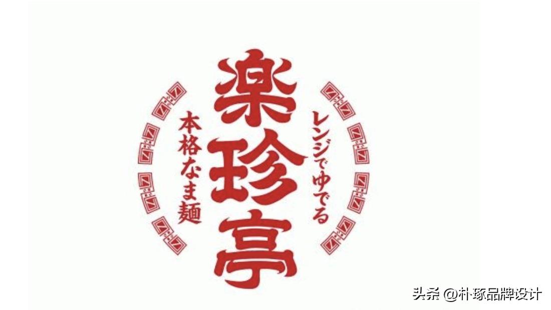 东方韵味logo设计,东方美学打什么标签