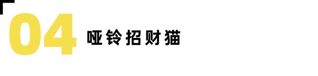居家哑铃练肩的黄金动作,哑铃桃心
