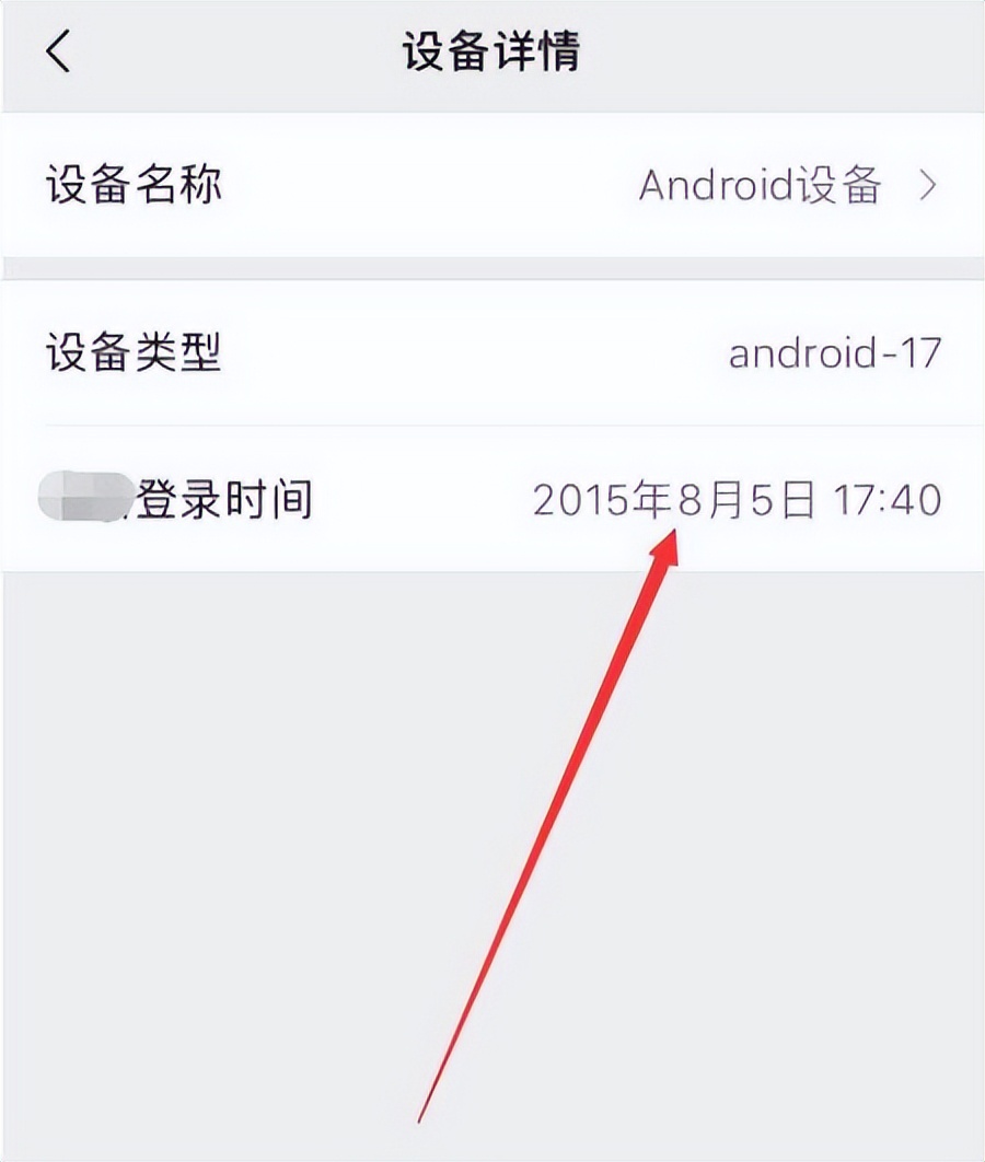 在哪里可以看到微信的注册日期,怎么查微信注册时间2022
