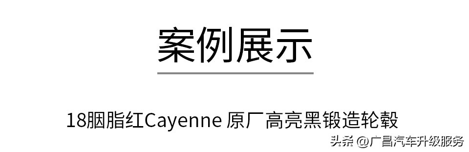 保时捷卡宴2023胭脂红颜色,保时捷卡宴老款升级黑红