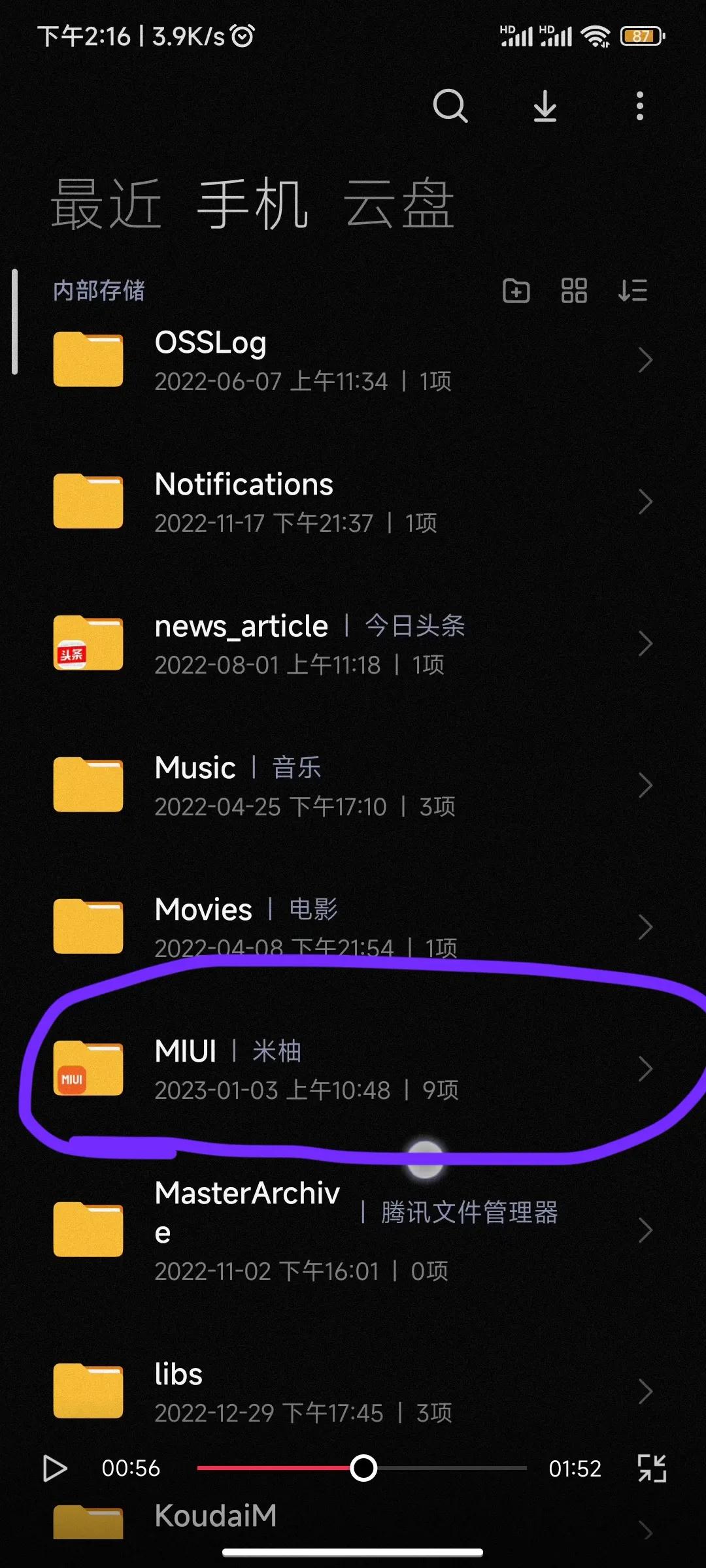 鏌ョ湅灏忕背鎵嬫満wifi瀵嗙爜,灏忕背鎵嬫満鏌ョ湅淇濆瓨鐨剋ifi瀵嗙爜