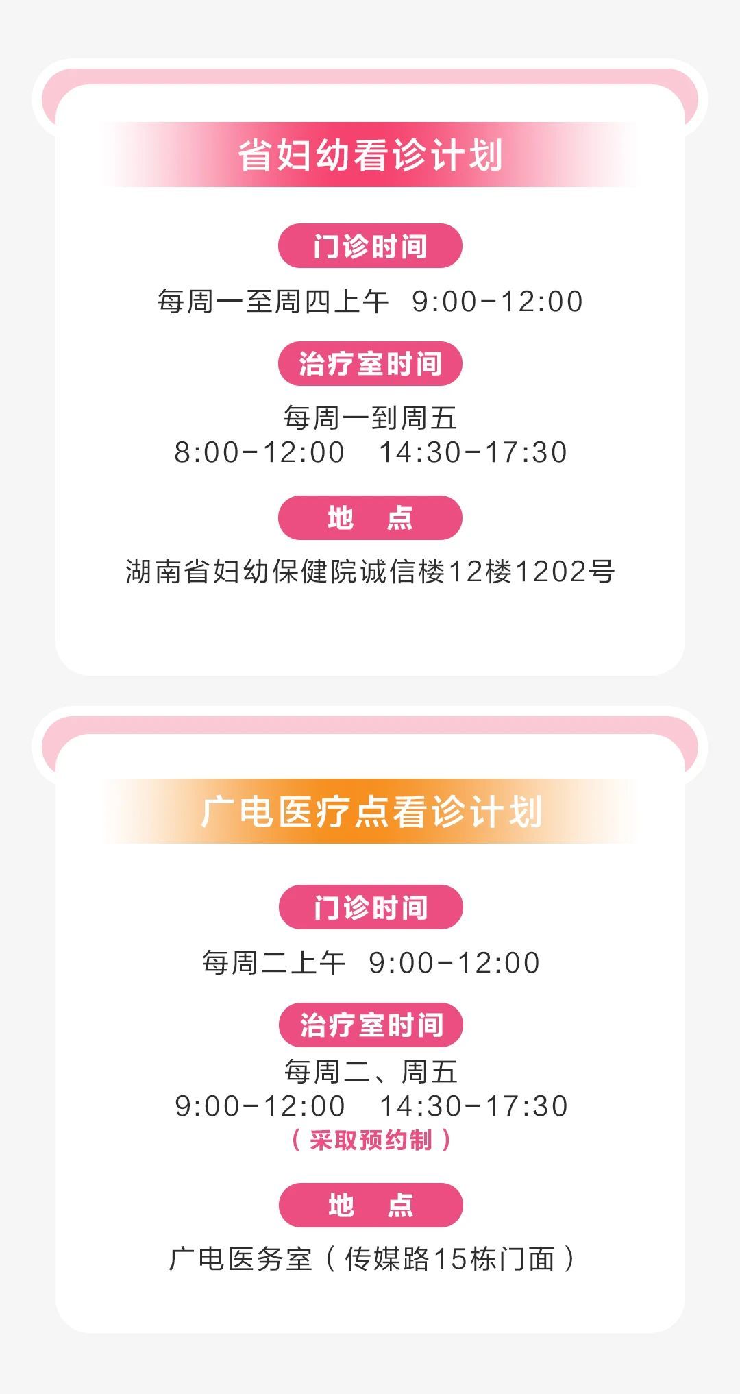 养内膜，让生命的土壤更肥沃！