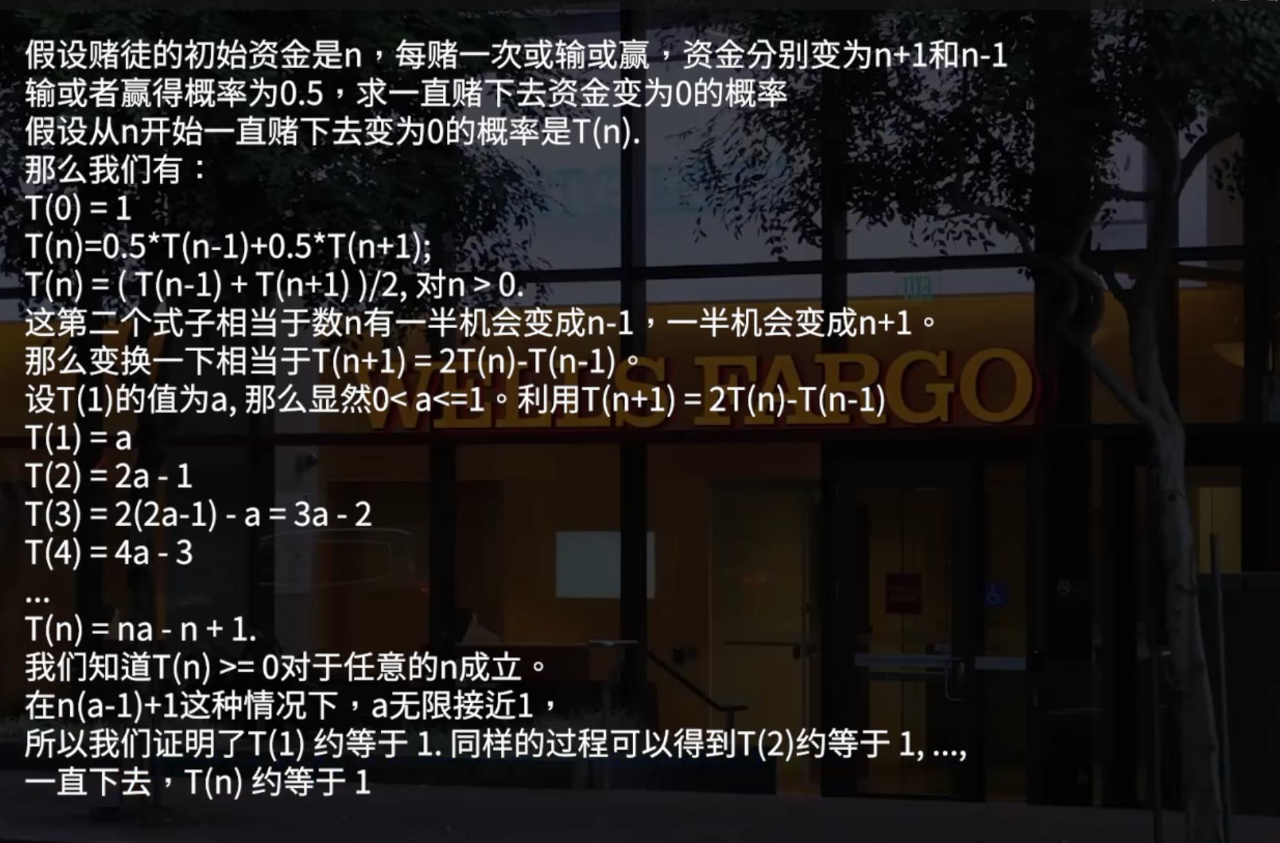 从概率学角度来看赌博为什么会输,赌博所蕴含的经济学原理