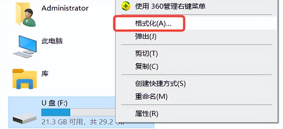 u盘低格工具怎么用,u盘怎么降为2.0