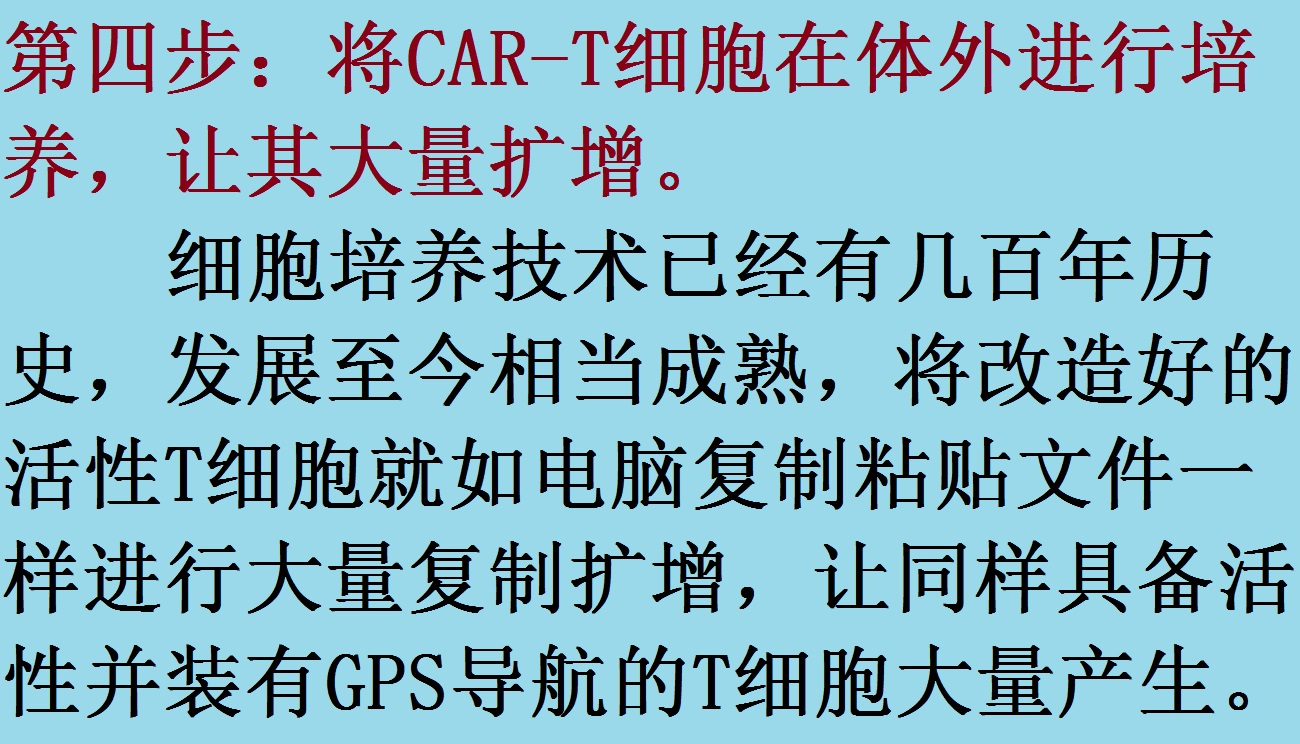肿瘤与免疫的故事,肿瘤免疫治疗十大案例