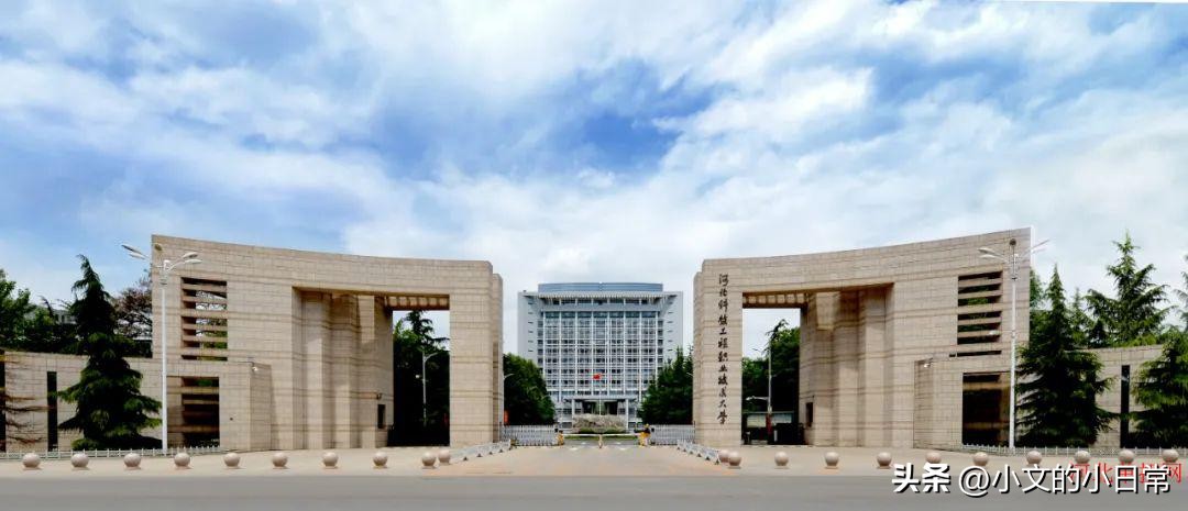 邢台职业技术学院单招录取分数,邢台学院单招四类分数线