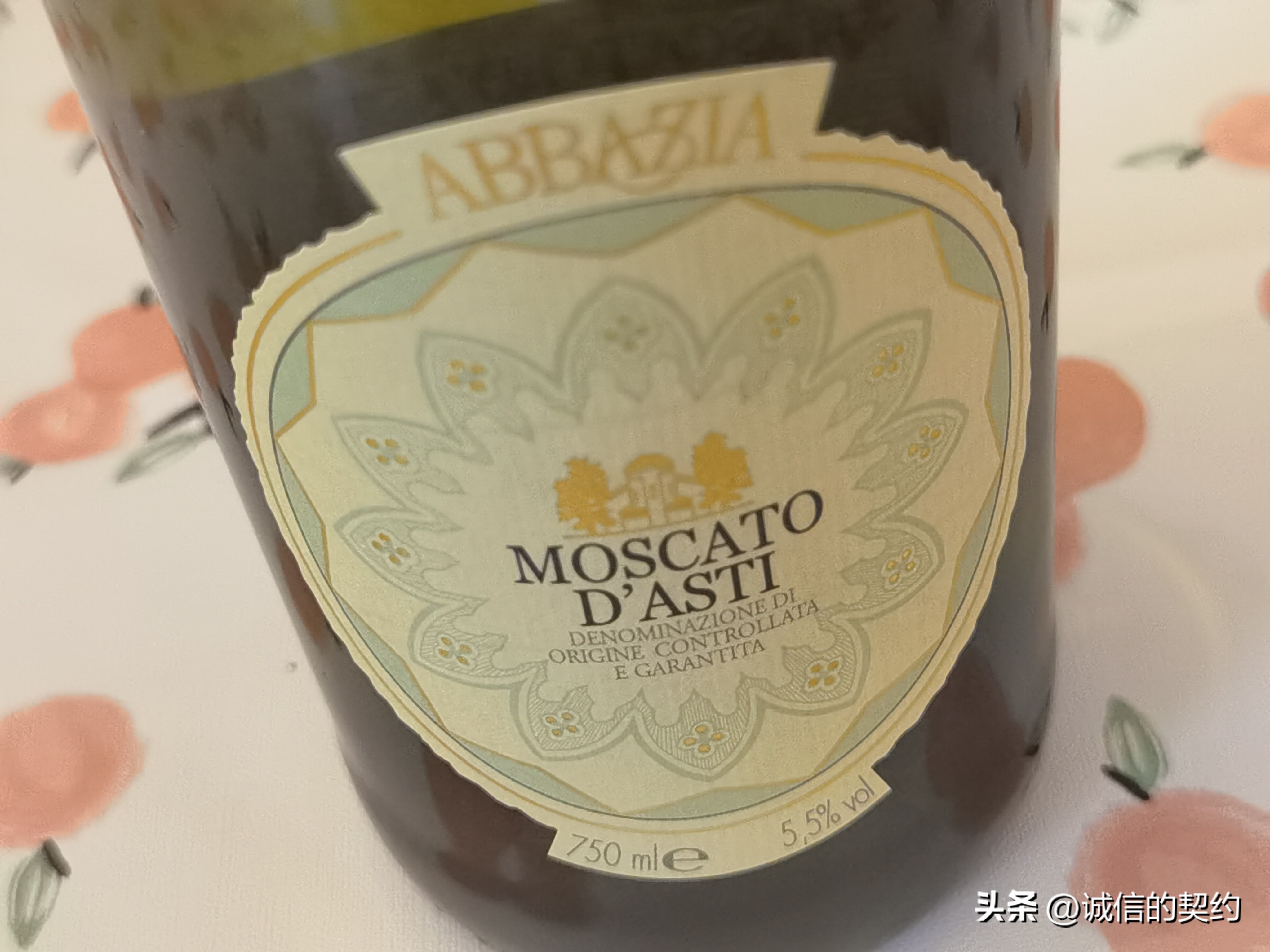 修道院莫斯卡托起泡白葡萄酒,意大利莫斯卡托起泡葡萄酒