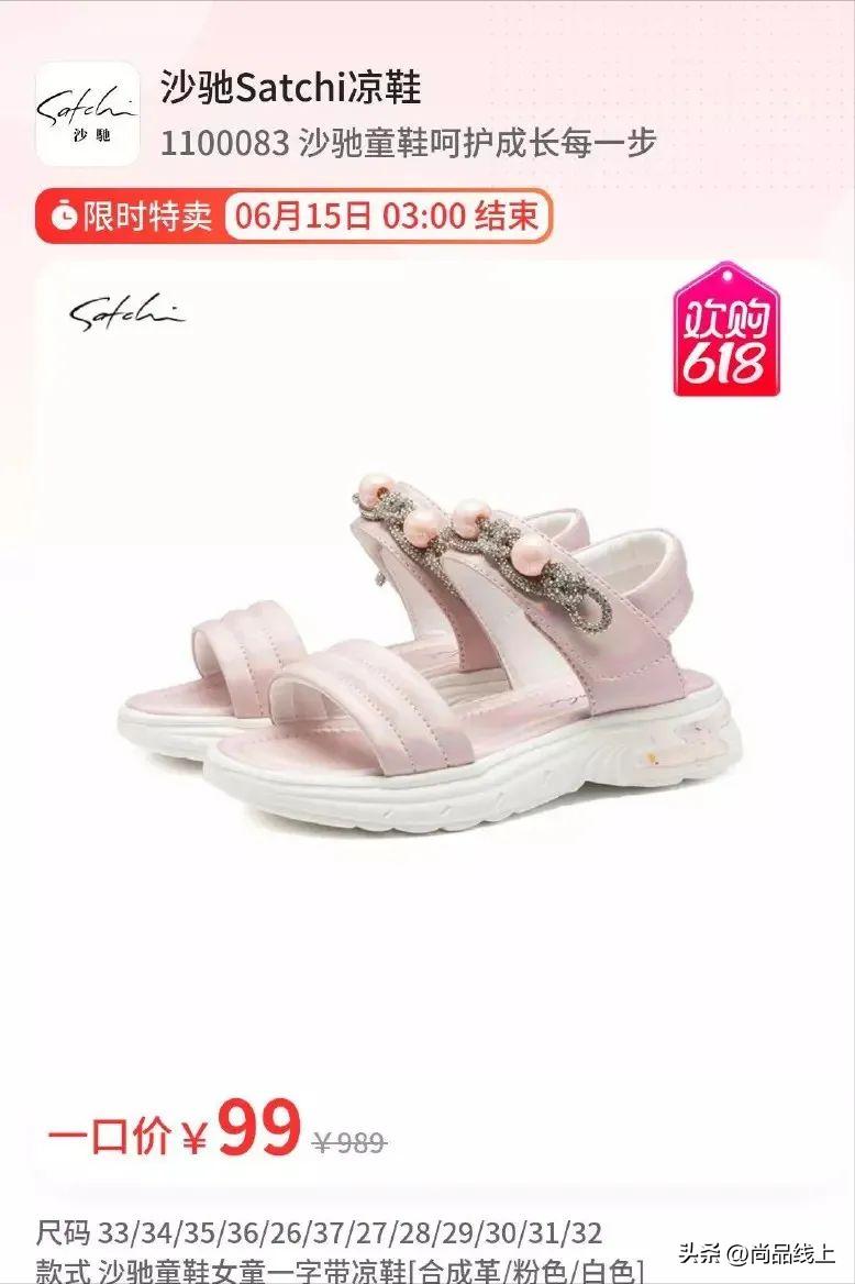 诺贝达和沙驰哪个牌子的鞋好,诺贝达和沙驰哪个牌子的皮鞋好