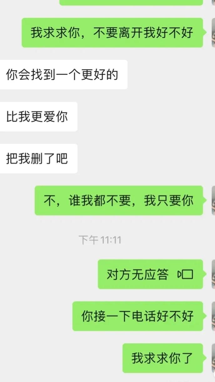 网恋被骗5000,网恋被骗25000块钱