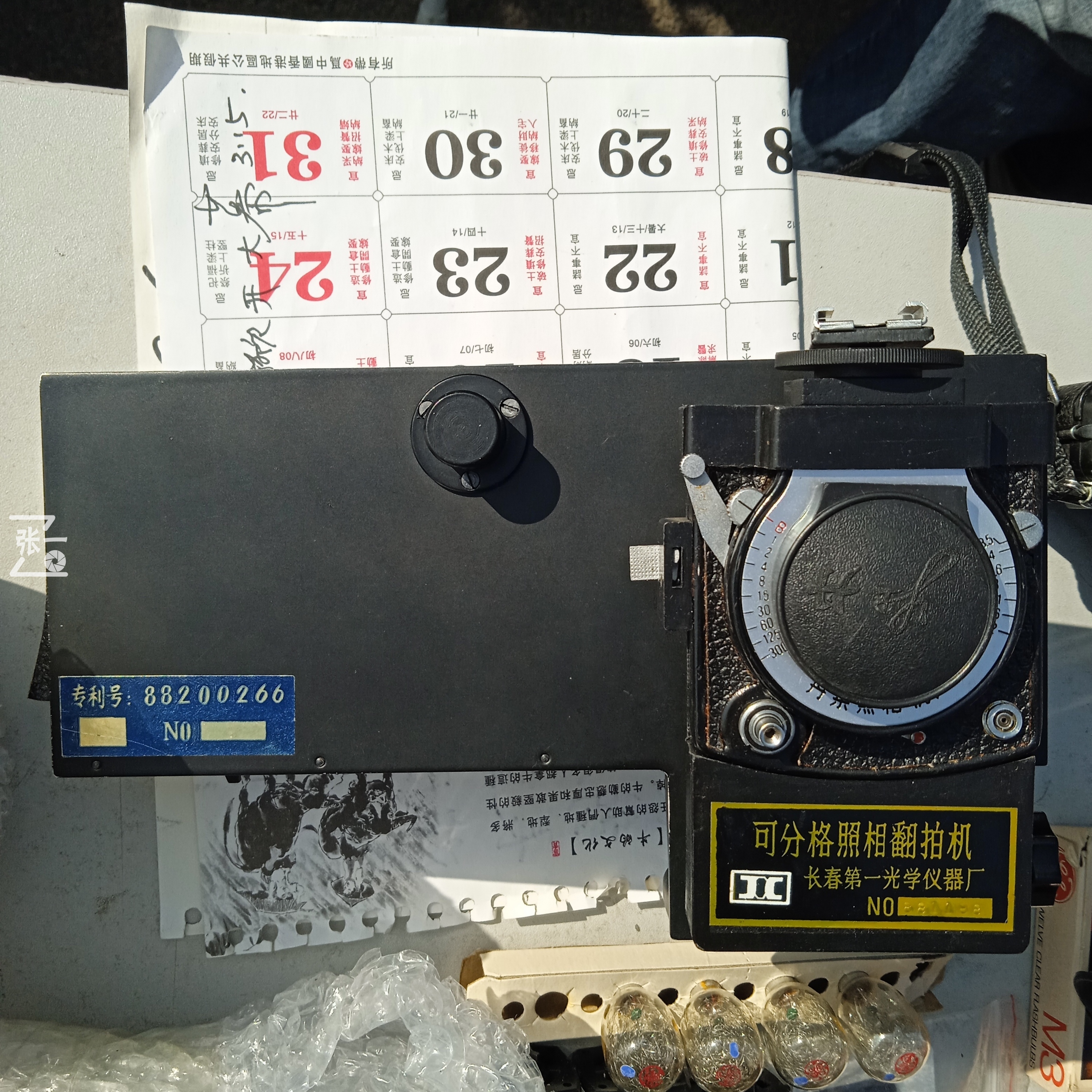 北京五棵松二手摄影器材交易市场,北京五棵松摄影器材城营业时间