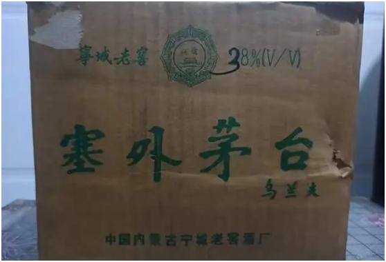 宁城老窖是怎么没落的,宁城老窖塞外茅台怎么样