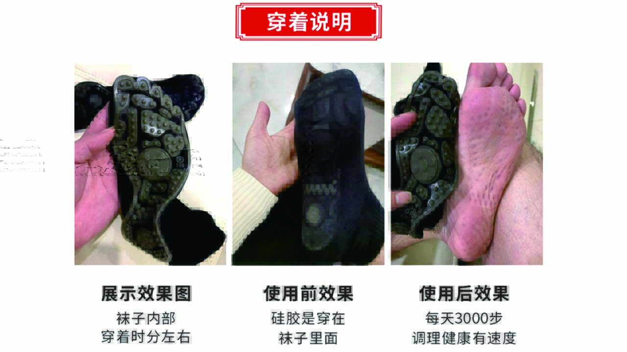 按摩袜新款,精油按摩养生袜