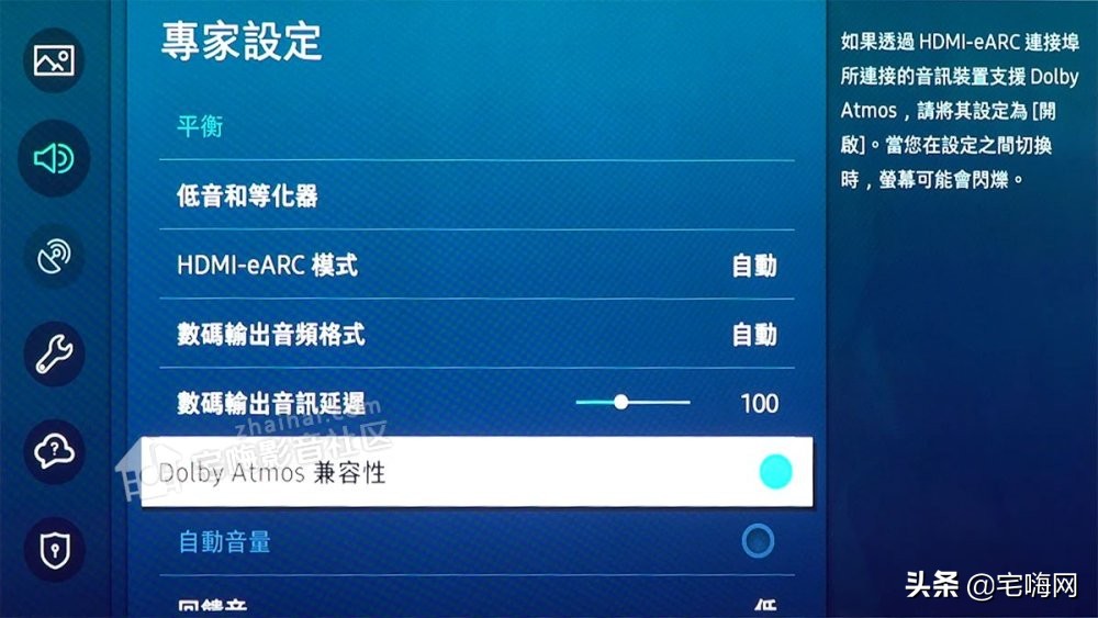 bosesoundbar900设置方法,bose700soundbar回音壁连接教程