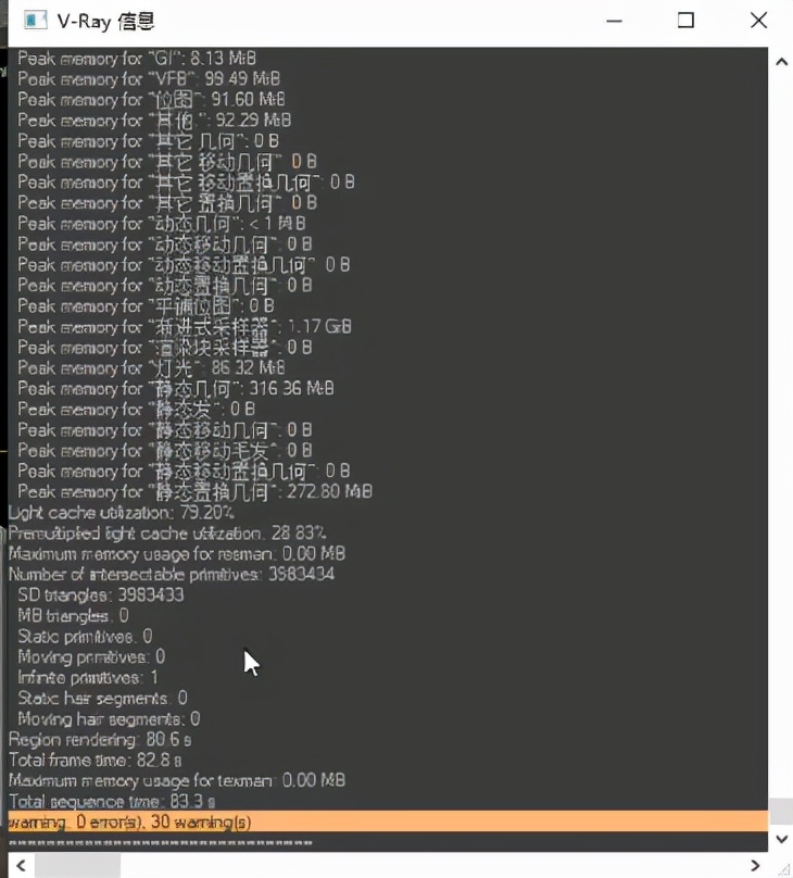 3dmaxvray6.1渲染器怎么调中文,vray5.1forsketchup渲染玻璃