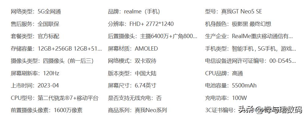 拍照性价比高的手机2000到3000,推荐2000元以内性价比高的5g手机