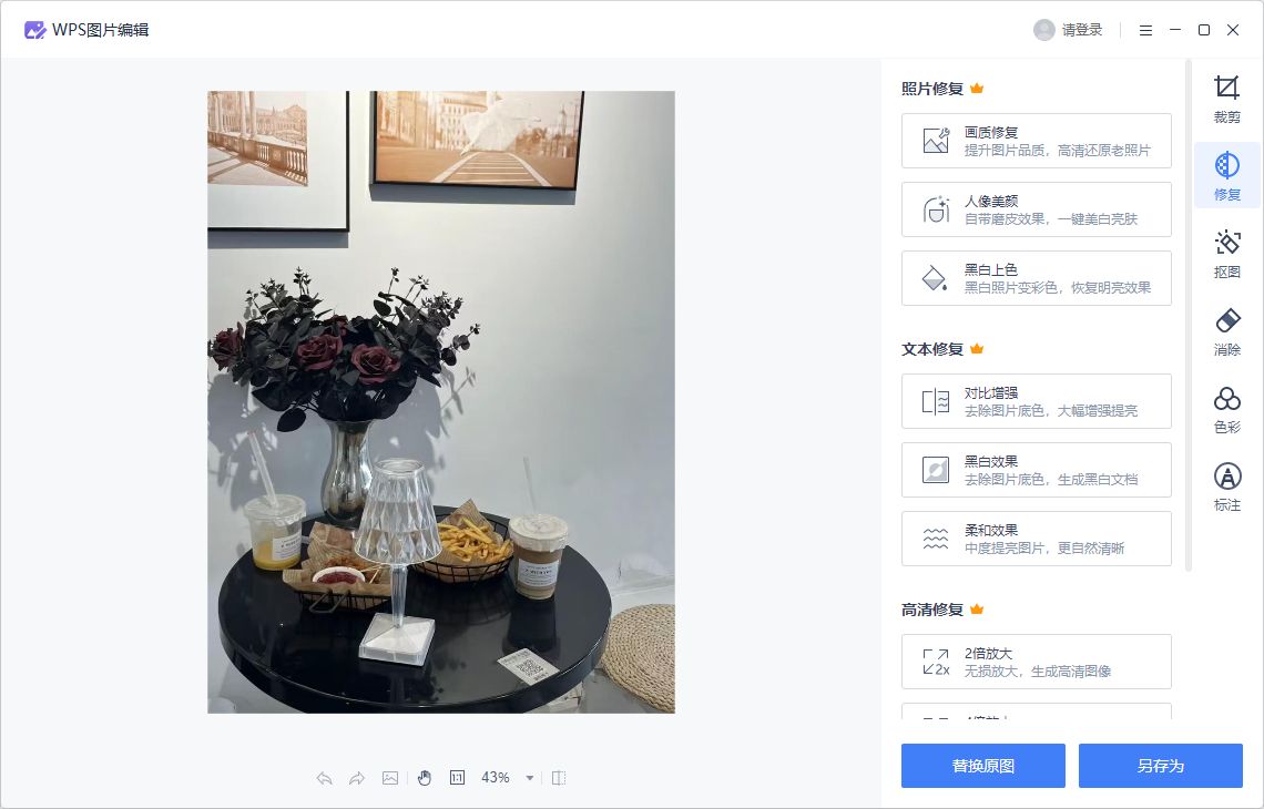 照相馆可以修复模糊照片吗,以前的旧照片模糊不清怎么修复