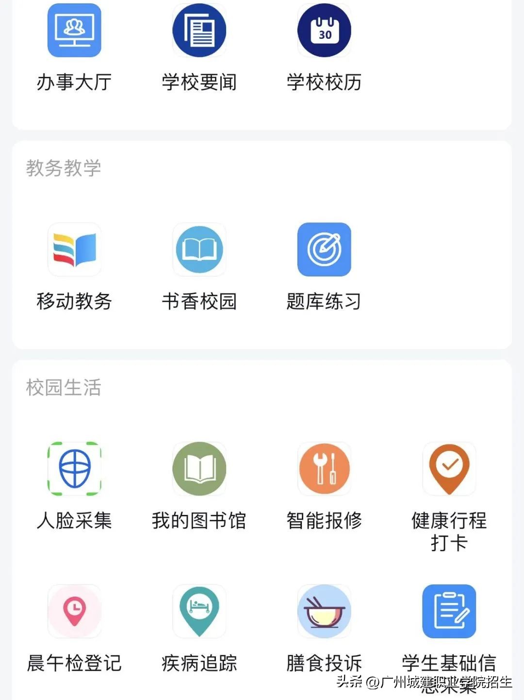 那些好用却又鲜为人知的app (那些你绝对想不到的app)