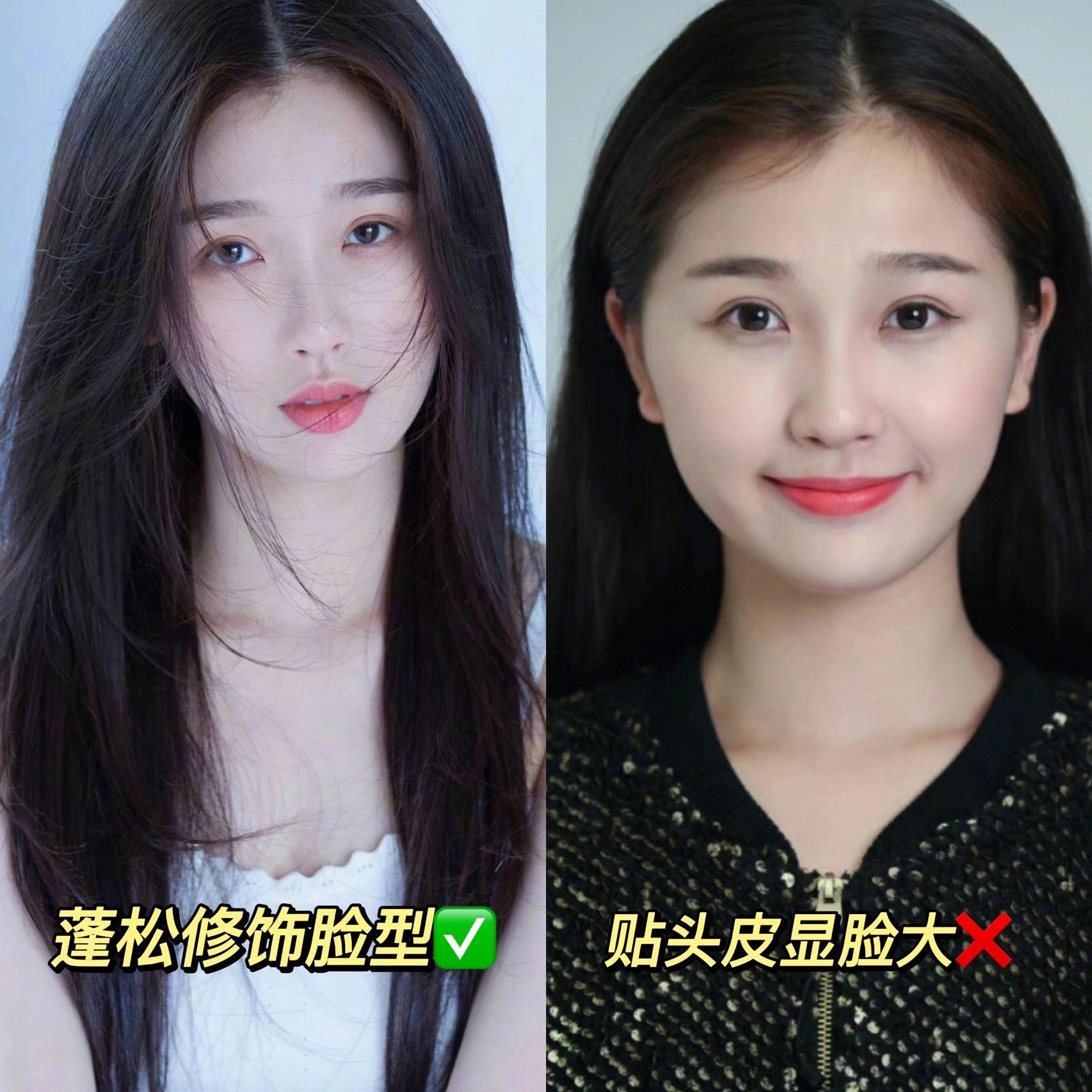 黑长直发量少烫什么卷发减龄,适合学生党的卷发纯黑粗发质