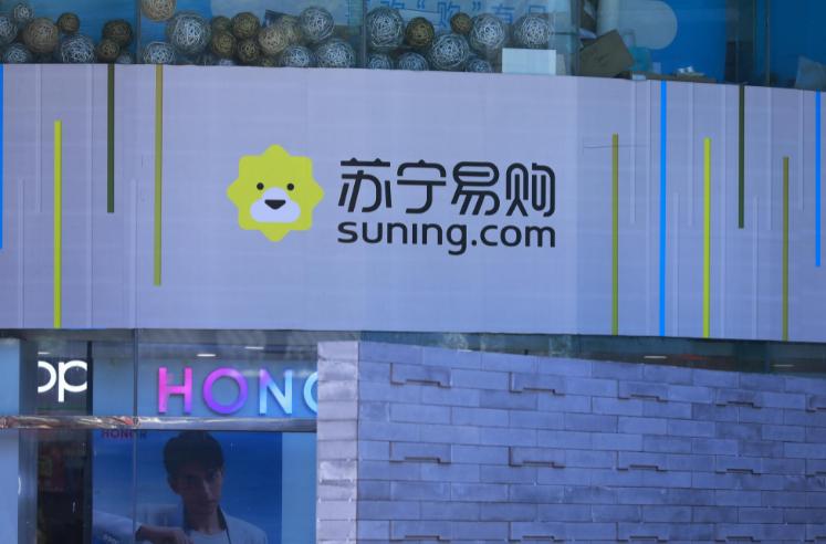 苏宁易购的转型经历简略,苏宁易购传统零售到新零售的转型