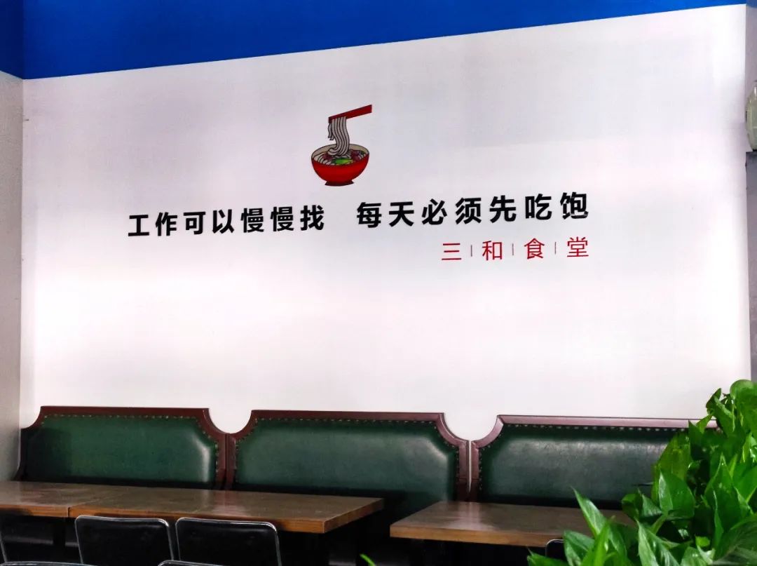 深圳三和真实事件,深圳三和找工作现状5月份