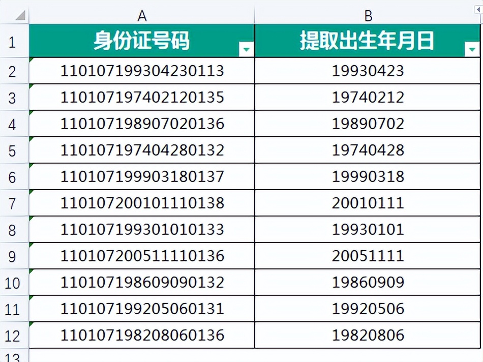 用身份证号计算年龄的公式是什么,表格身份证计算年龄公式怎么设置