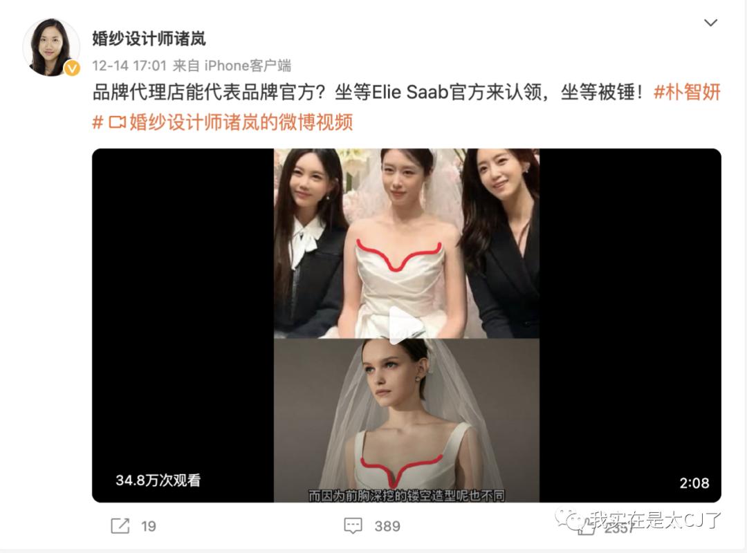 faker是谁,到底谁才是假粉丝