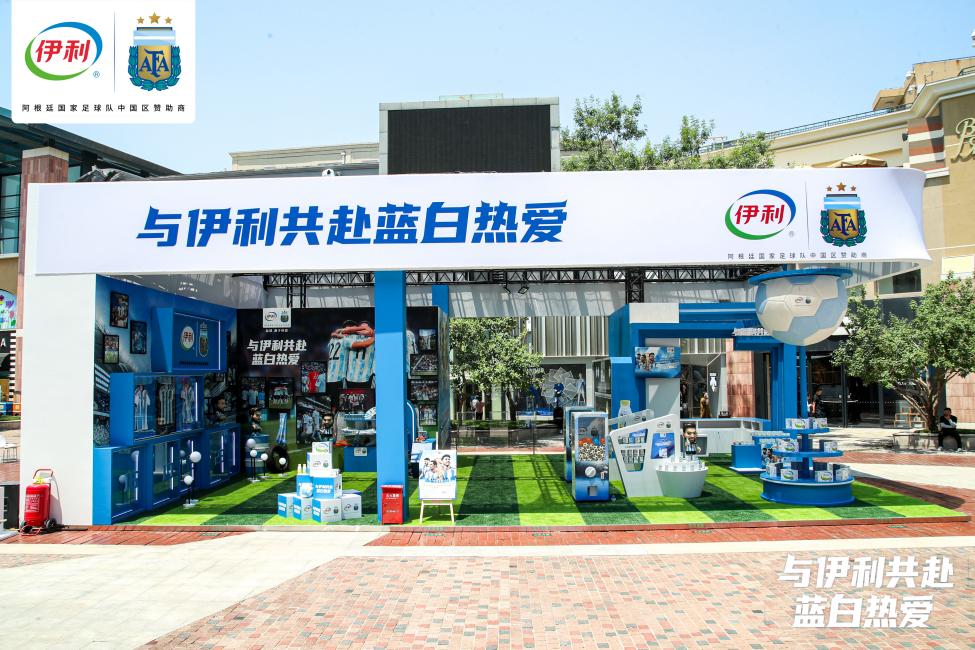 阿根廷球队崛起之路,世界杯营销伊利