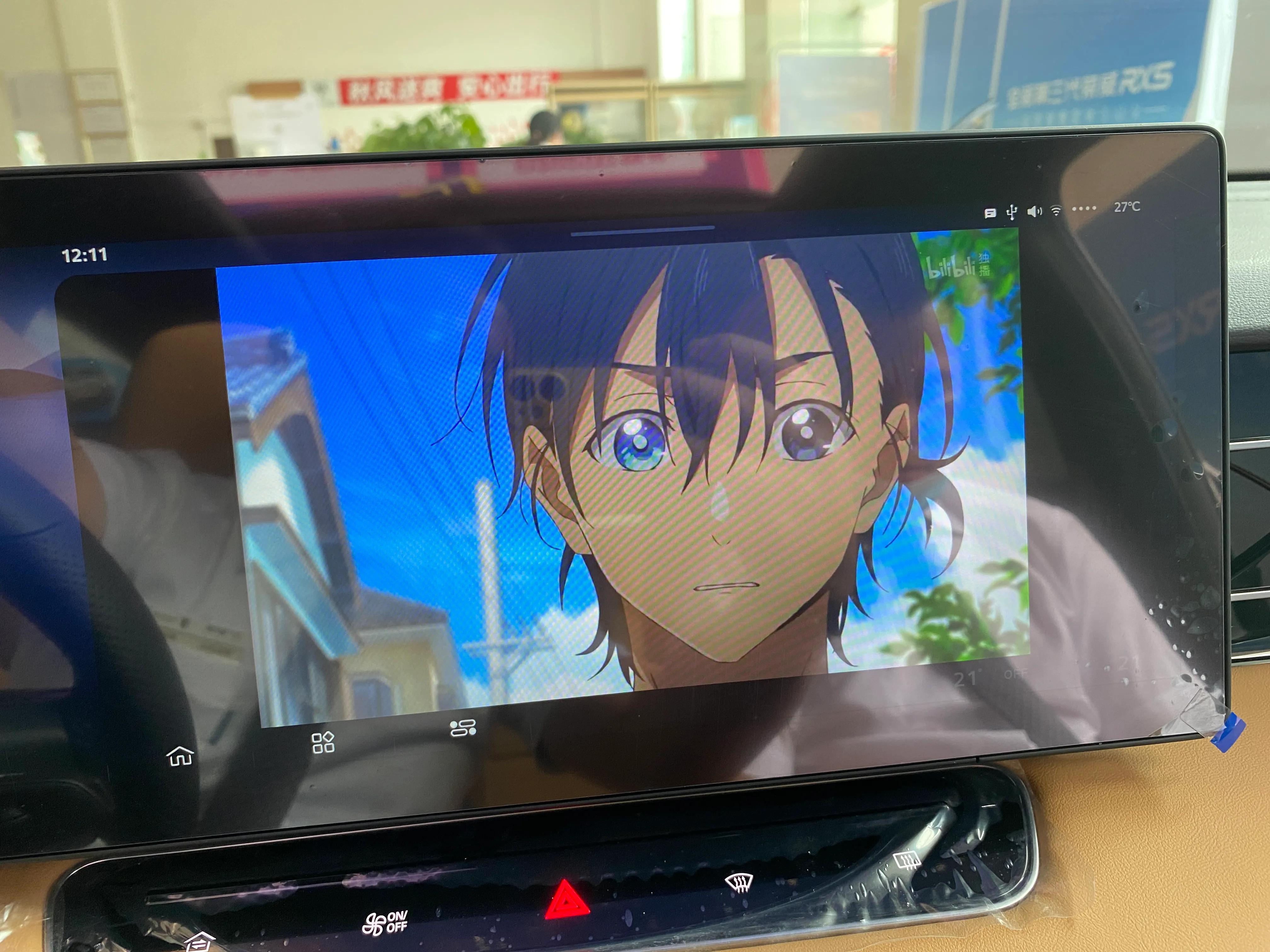 rx5第三代屏幕设置,rx5超感滑屏