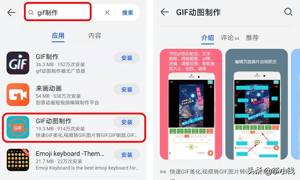 写微头条保姆级教程,微头条保姆级教程