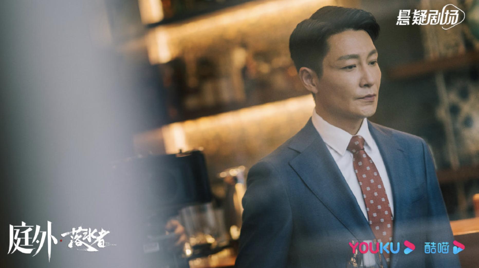 一口气看完14集《庭外》，我对朋友关系、夫妻关系，有了新的认识