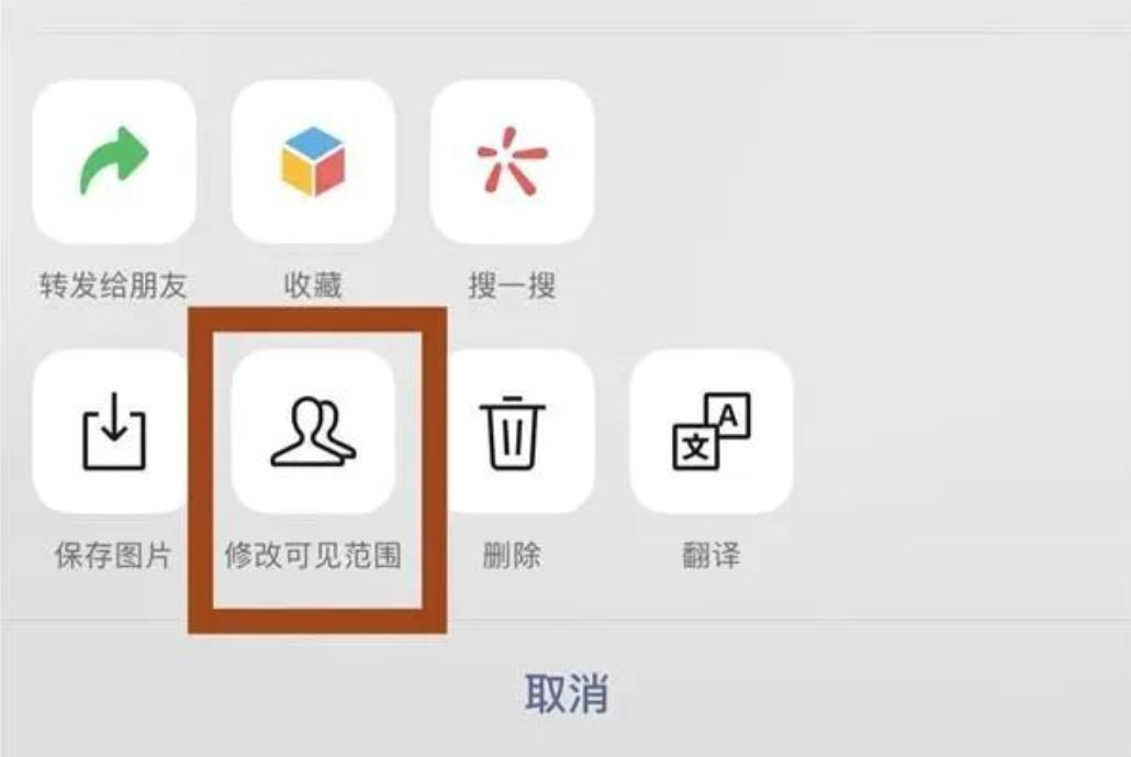 微信社交新功能,微信新功能揭露成年人社交