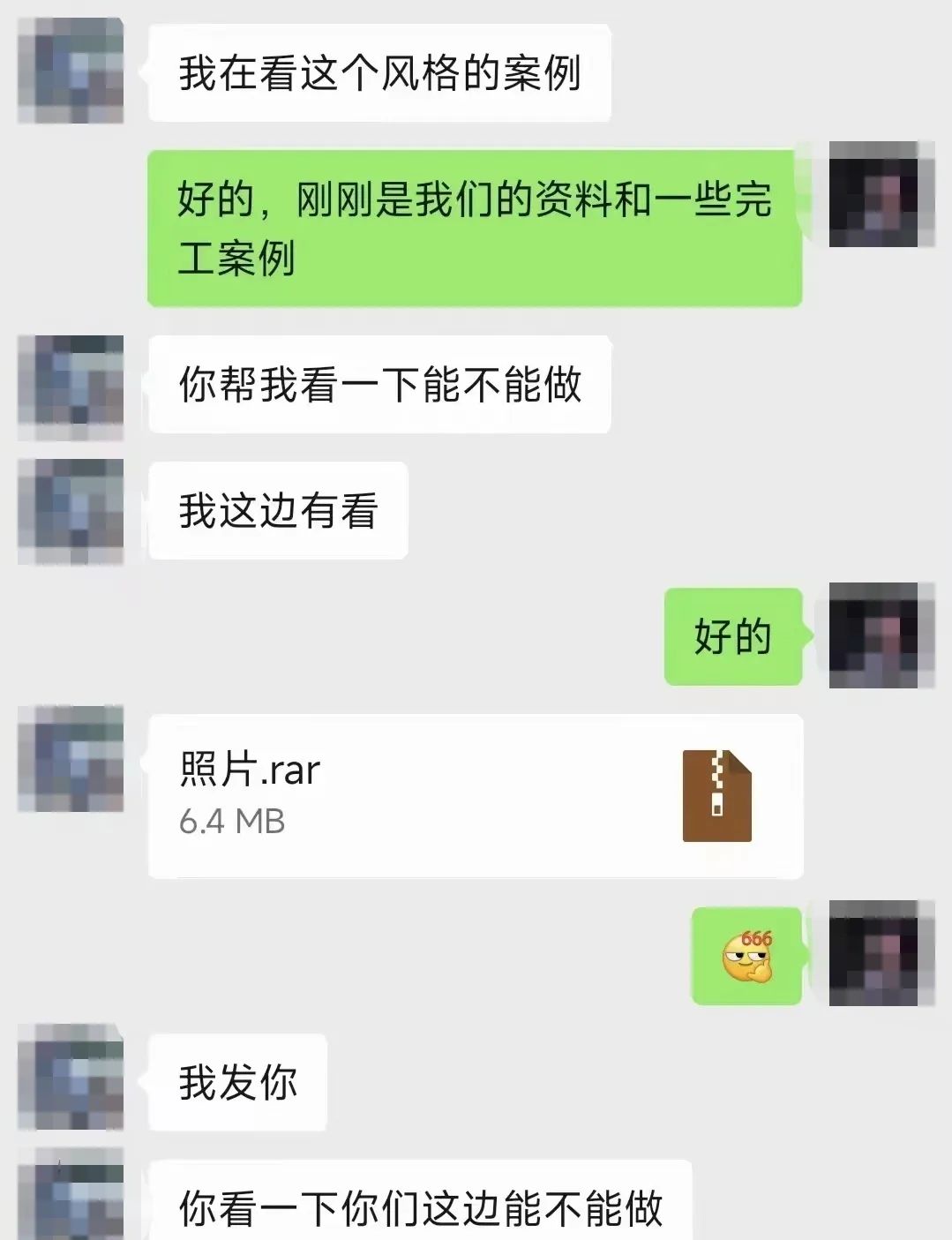 陌生人发来的压缩包,陌生人发的压缩包已经打开了
