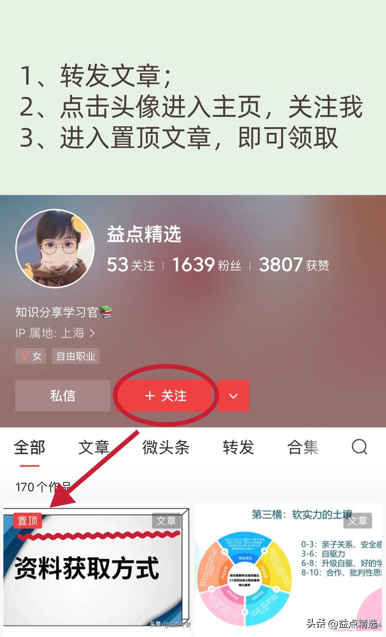 敏捷项目管理案例,敏捷项目管理软件