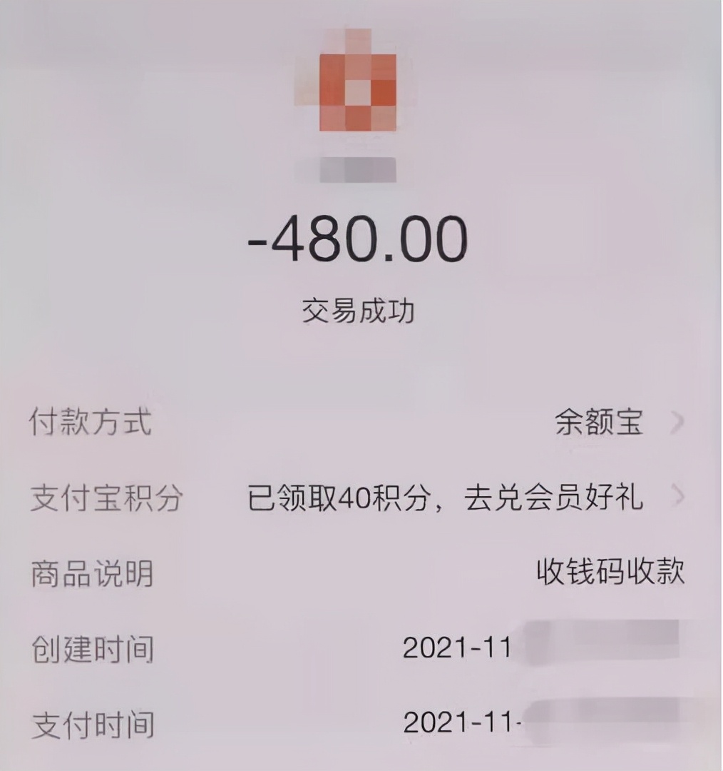 大学生微信被骗了钱怎么办,学生微信被骗怎么追回