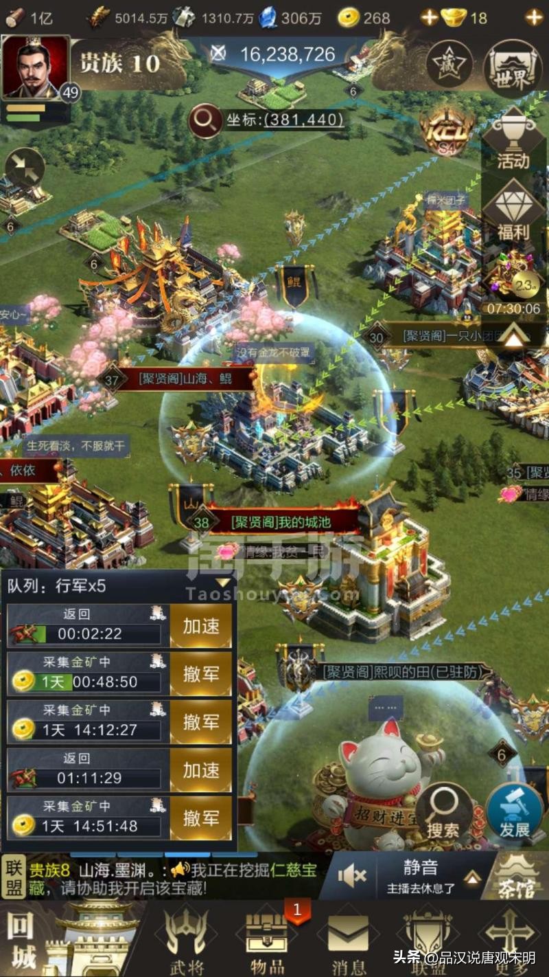 2019年国内十大吸金手游,中国王者类手游排行榜前十