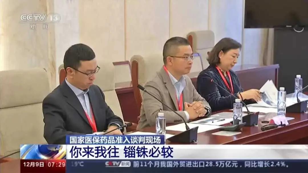 医保谈判澳洲,医保谈判药澳洲真的205元吗