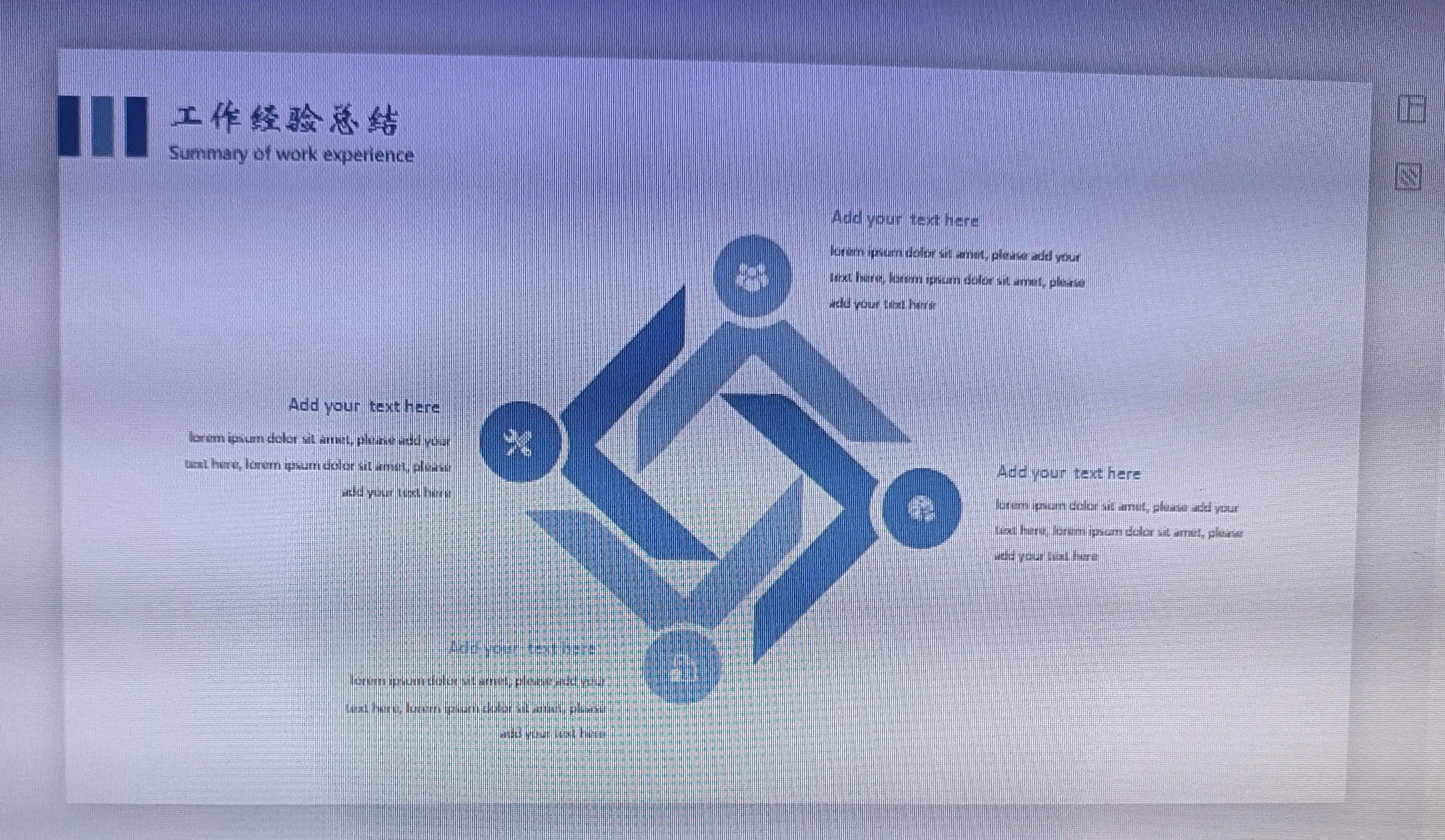 ppt模板加目录演示,ppt目录模板怎么导入