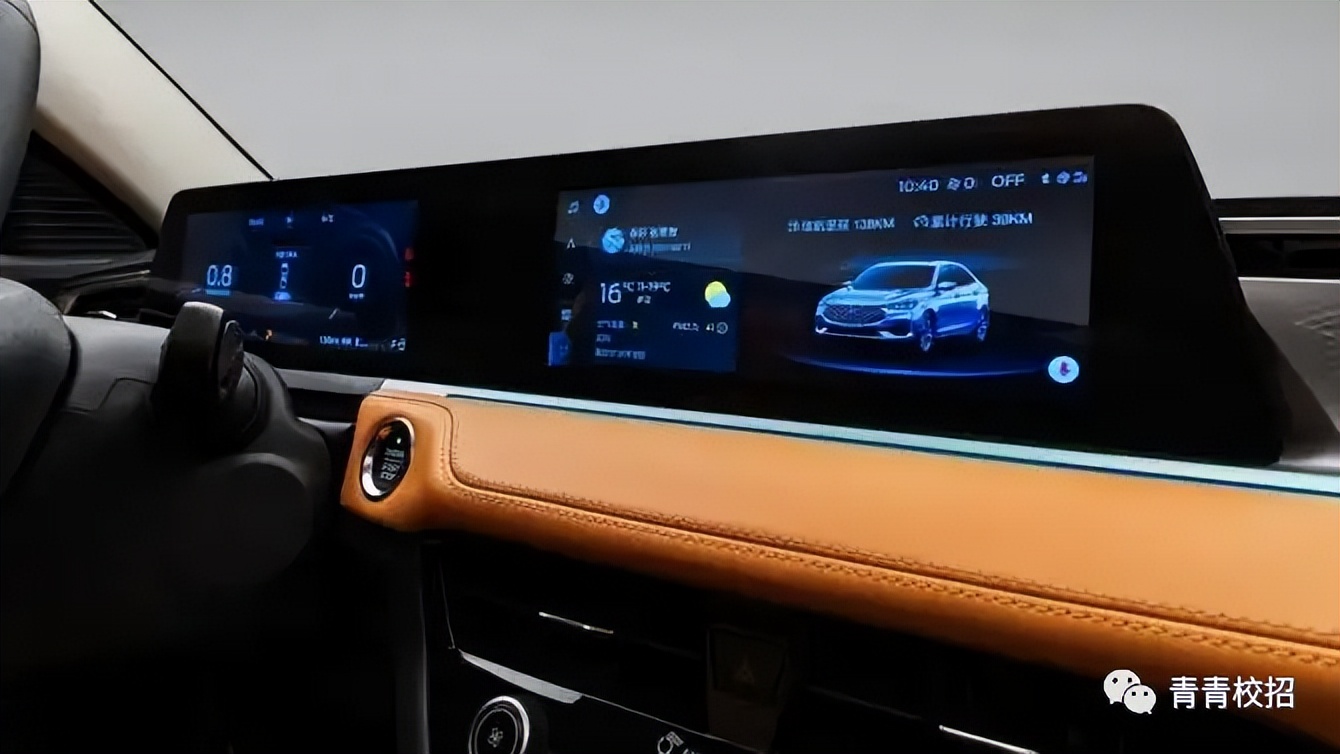 福特中国招实习生应聘美资汽车公司,薪酬福利如何?